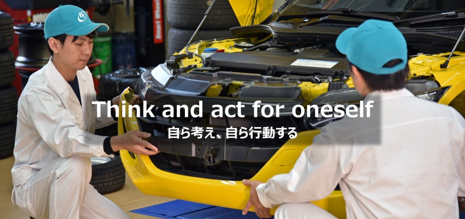 Think and act for oneself　自ら考え、自ら行動する